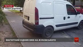 РАГУlive. Випуск за 4 серпня