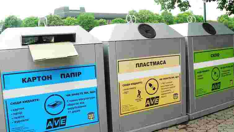 Андрій Садовий розповів на скільки зменшиться кількість відходів у місті завдяки програмі Zero Waste