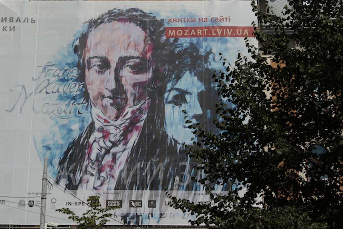 LvivMozArt: музика з усього світу
