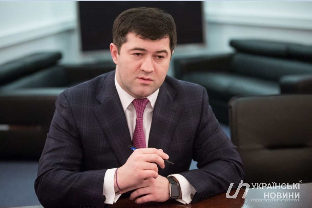Суд заарештував все майно екс-голови ДФС Романа Насірова