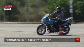 Поліція спільно з байкерами навчали львів’ян мотобезпеки