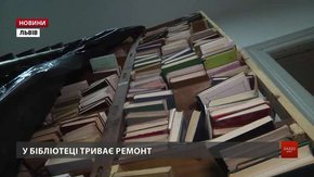 У жовтні у Львові відкриють URBAN-бібліотеку