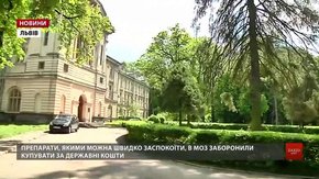 Різанину, яку влаштував пацієнт львівської психлікарні, розслідуватиме спеціальна комісія