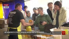 Ярмарок «Козацький мед» триватиме 10 днів