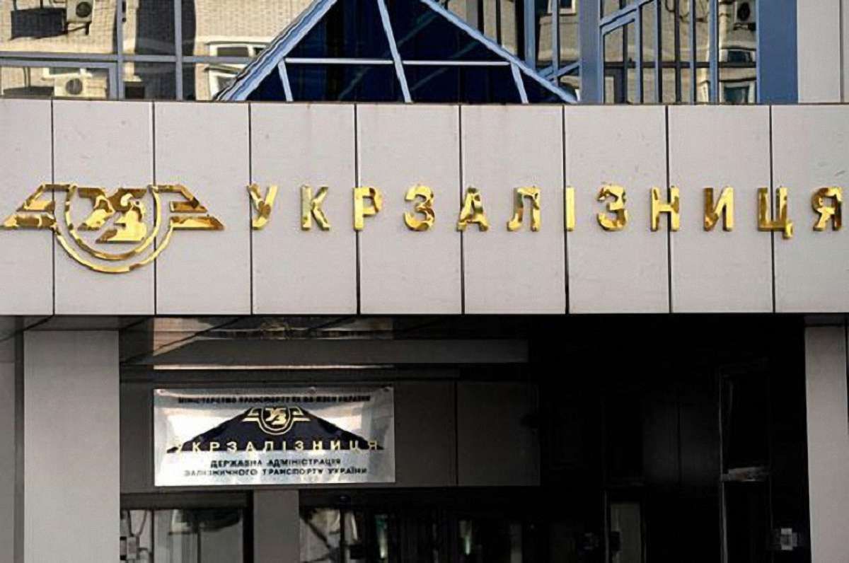 Кабмін оскаржить рішення суду про передачу Укрзалізниці до Міністерства інфраструктури