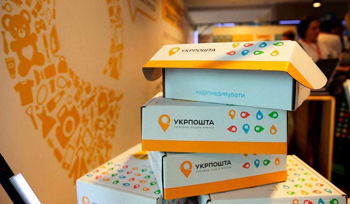 «Укрпошта» заявила про DDoS-атаку на свій сайт
