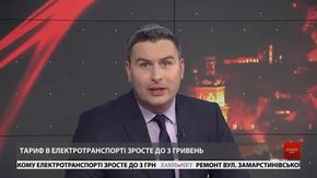 Головні новини Львова за 8 серпня