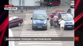 РАГУlive. Випуск за 8 серпня