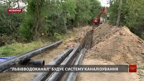 Львів інвестує у Рудне ₴26 млн
