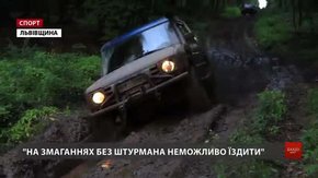 Бездоріжжям до мети