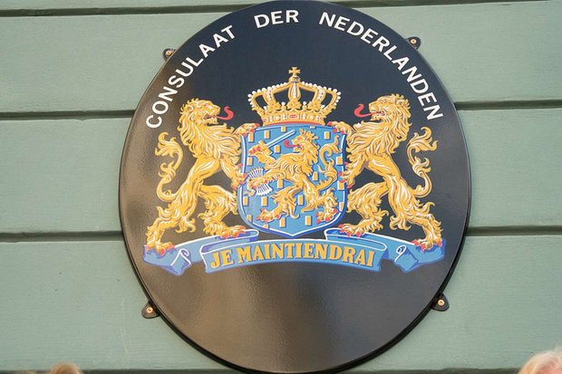 У Львові відновило роботу Почесне консульство Нідерландів