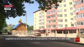 Через недобросовісного забудовника мер Львова звернувся до прокуратури і СБУ