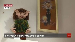 Львівські лялькарі запрошують подивитися на чугайстра та лісову царицю