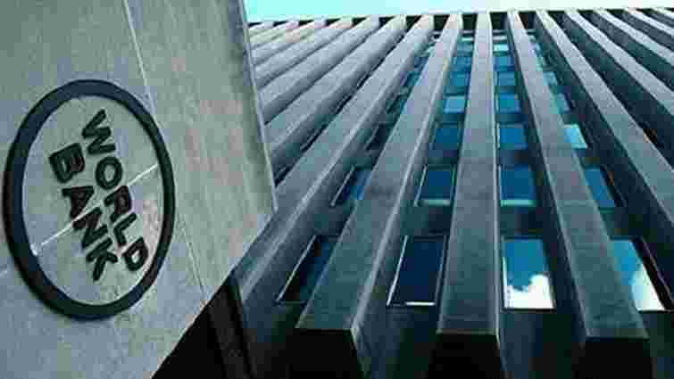 Світовий банк планує здійснювати закупівлі для своїх проектів в Україні через ProZorro
