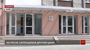 У Рясному з’явився новий Центр надання адміністративних послуг