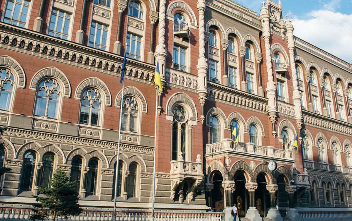 НБУ планує підвищити вимоги до ділової репутації керівників і власників фінансових установ