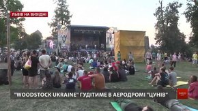 Культурні події на вихідних у Львові