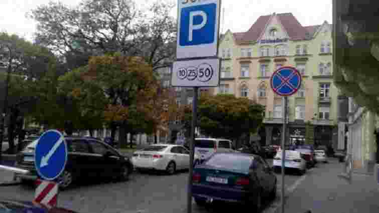 Цьогоріч бюджет Львова отримав уже ₴3,2 млн від платних паркінгів 