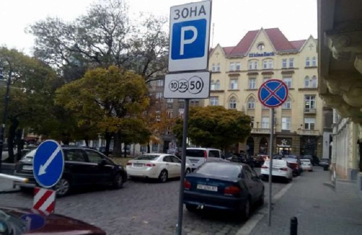 Цьогоріч бюджет Львова отримав уже ₴3,2 млн від платних паркінгів 