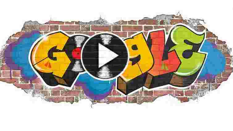 Google розповів про історію хіп-хопу за допомогою інтерактивного дудлу