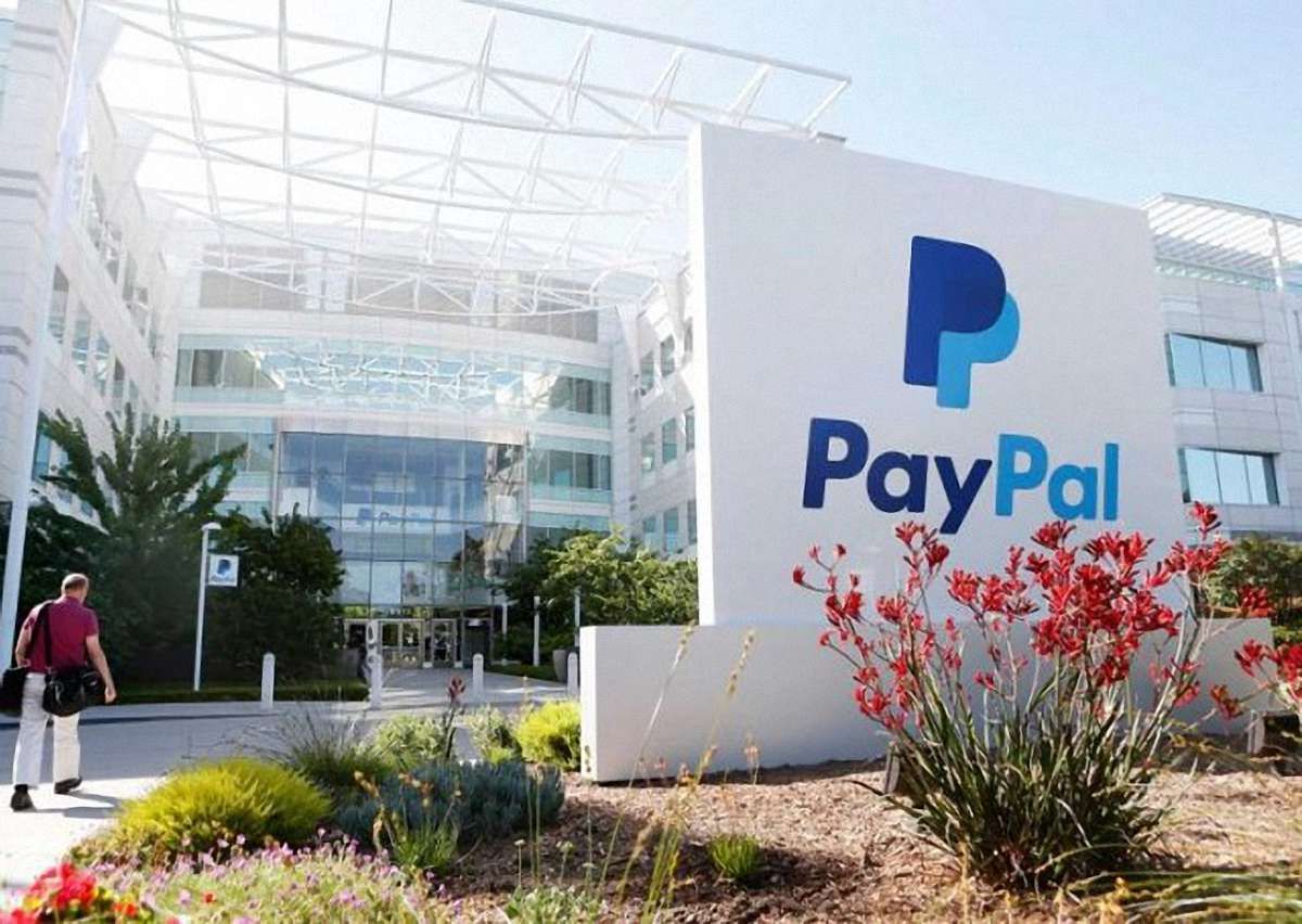 Через збій у роботі системи PayPal заблоковані грошові перекази з України