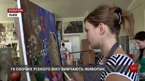 У Львові започаткували арт-студії для людей різних професій і віку