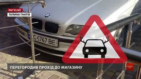 РАГУlive. Випуск за 11 серпня