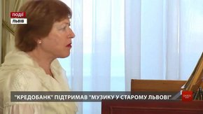 «Кредобанк» підтримав «Музику у старому Львові»