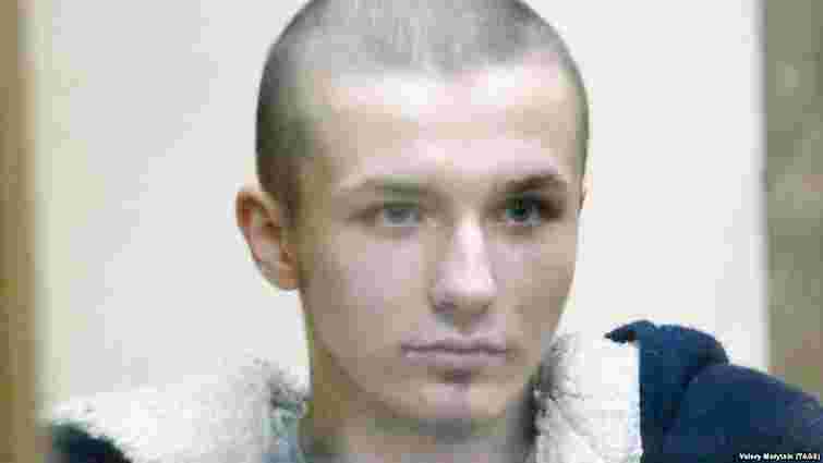У Ростові 19-річного українця засудили до восьми років колонії