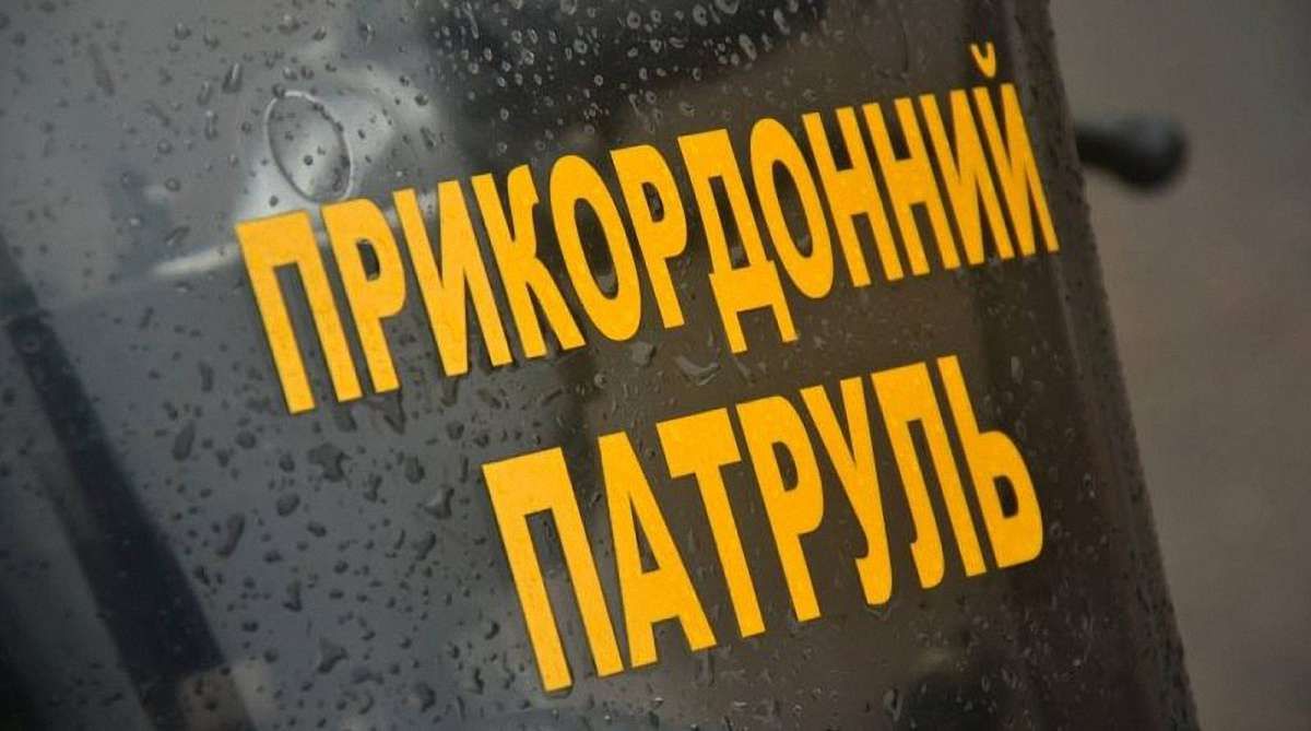 В Україні з'являться прикордонні дільничні