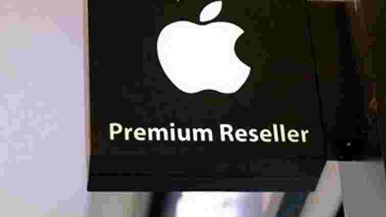 Компанія Apple оформила в Україні бренд Premium Reseller