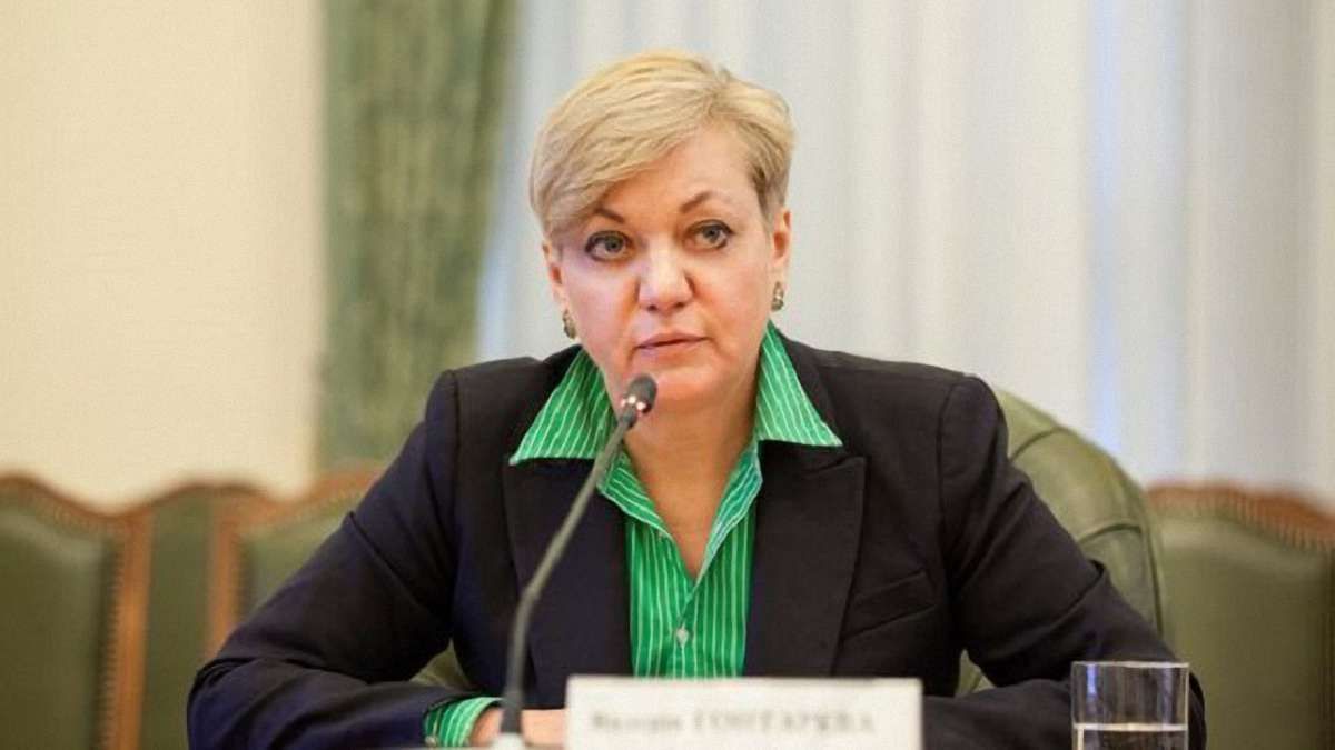 НАБУ почало розслідувати можливі недостовірні відомості у декларації Гонтаревої – ЗМІ