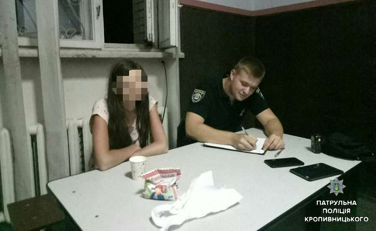 Патрульні Кропивницького повернули додому 15-річну дівчину, яку три дні шукали родичі