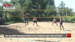 На Львівщині волейболісти змагалися на пляжі за «Кубок Острова»