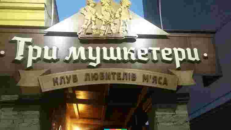В Івано-Франківську суд оштрафував ресторан на ₴32 тис. за нелегальне виконання двох пісень