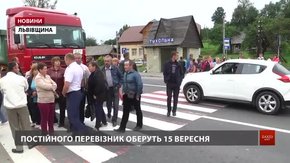 Мешканці Сколівщини, які перекрили трасу Київ-Чоп, пропонують свого перевізника