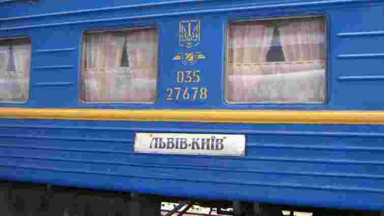 «Укрзалізниця» призначила додаткові потяги до Дня Незалежності 