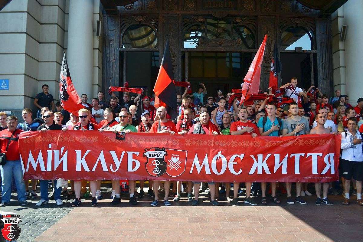 Рівненський «Верес» виставив на аукціон права на телетрансляцію матчу з «Шахтарем»