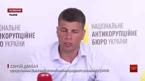 Українські антикорупціонери отримають ₴500 млн від ЄС 