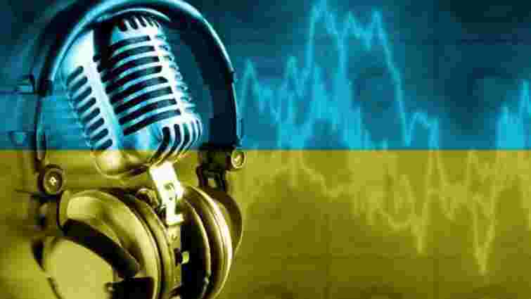«Українське радіо» з 24 серпня змінить позивні