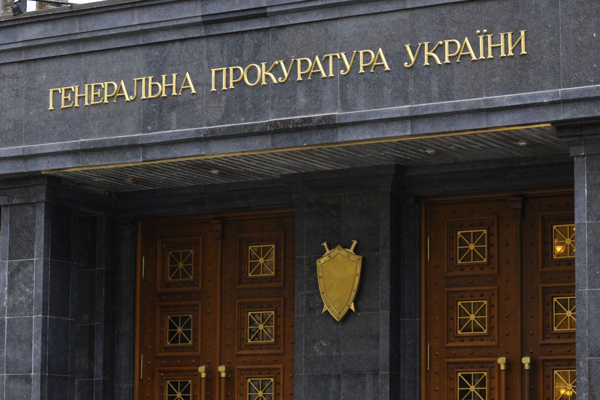 В ГПУ прокоментували розслідування справи про втручання НАБУ у вибори в США