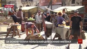 Усі «шляхетні волоцюги» зібрались на площі Ринок 