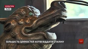 У Львові експонують китайські імператорські скарби, які планували передати Сталіну