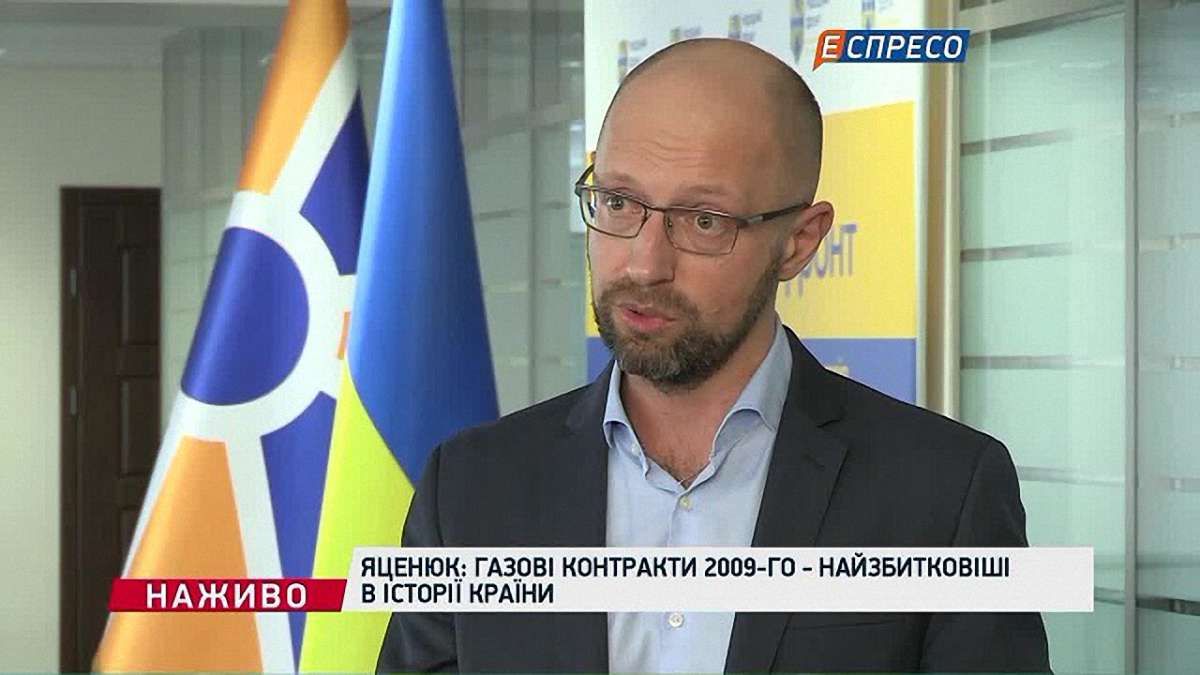 Арсеній Яценюк став офіційним співвласником телеканалу «Еспресо» 