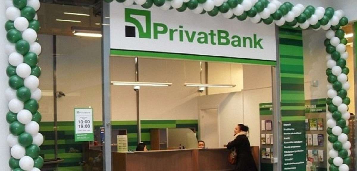 Україна стала співвласником латвійської «дочки» «Приватбанку»