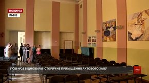 Освітяни проінспектували ремонти у львівських школах