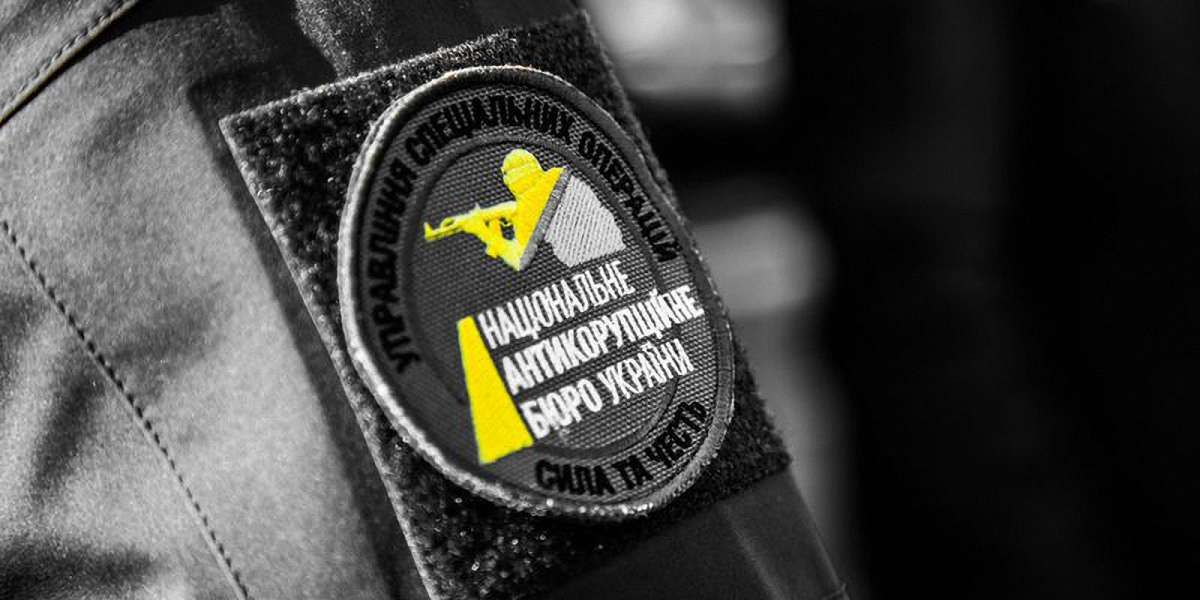 НАБУ затримало на хабарі суддю з Луганщини