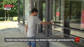 «Львівський кіноцентр» пристосовують для осіб з особливими потребами