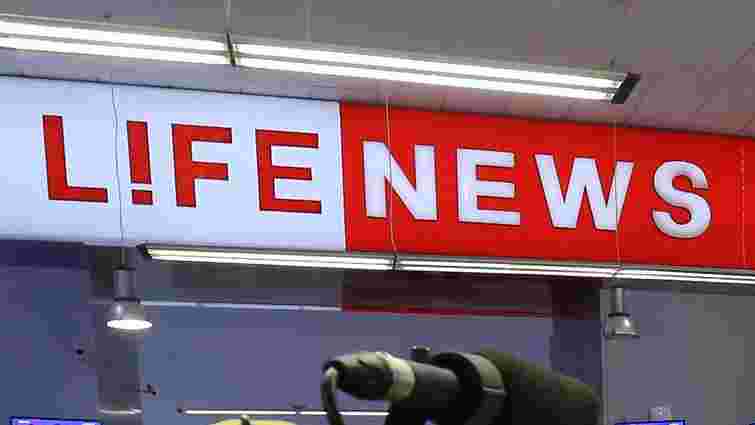 Російські ЗМІ повідомили про закриття пропагандистського телеканалу LifeNews