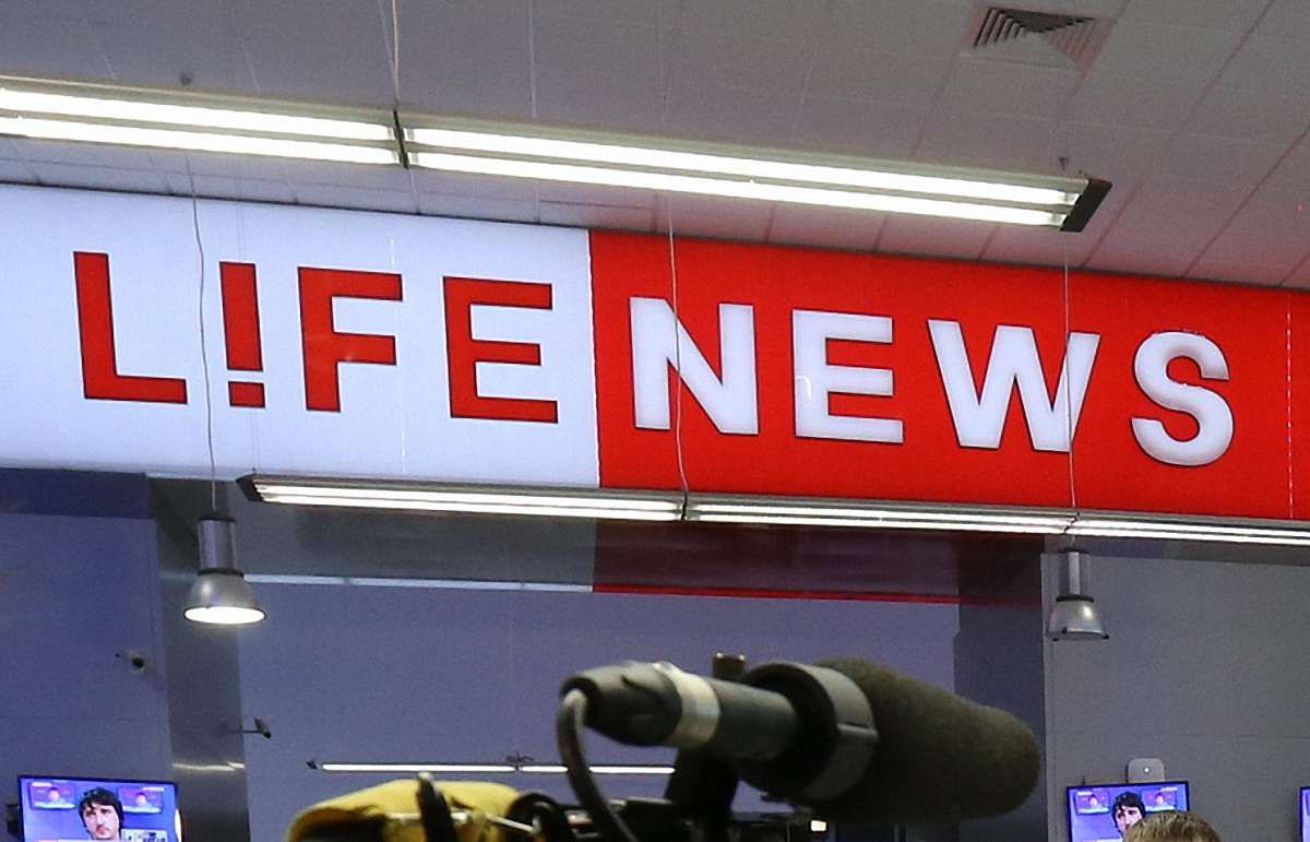 Російські ЗМІ повідомили про закриття пропагандистського телеканалу LifeNews